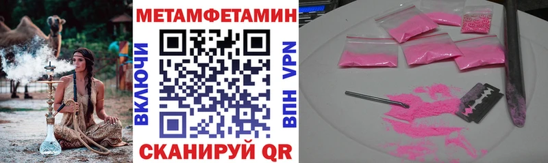 АМФЕТАМИН Premium  где купить наркоту  это клад  Зея 