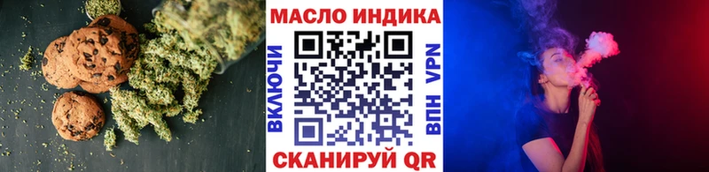 Canna-Cookies марихуана  где найти   Зея 
