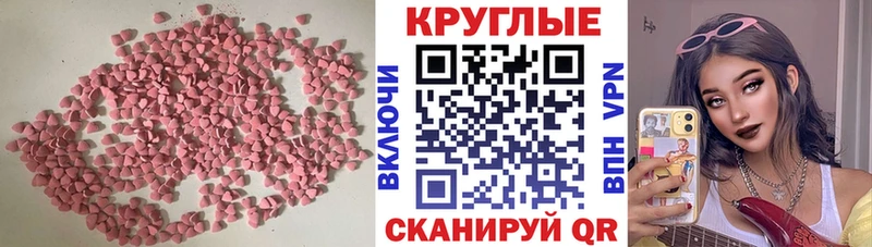 Экстази VHQ  Зея 