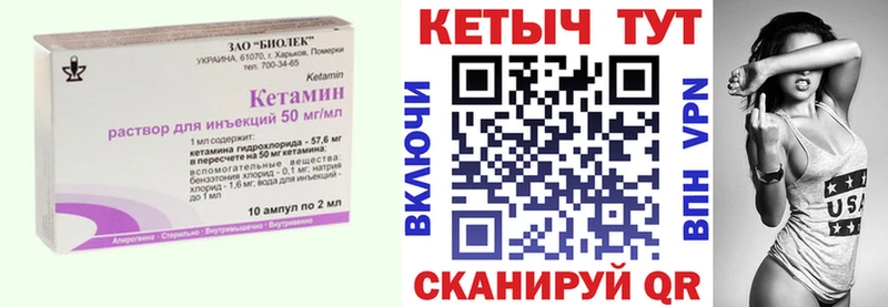 Кетамин ketamine  даркнет сайт  kraken как зайти  дарк нет какой сайт  Зея 