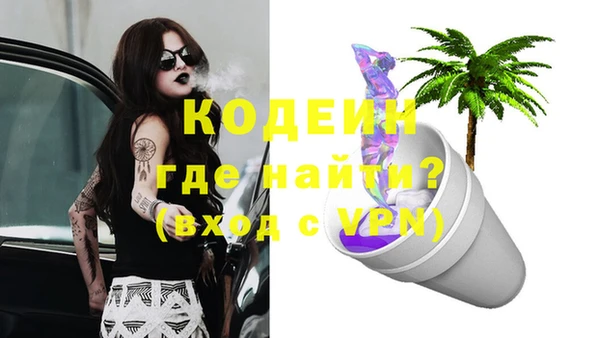 синтетический гашиш Волосово