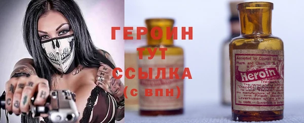 синтетический гашиш Волосово