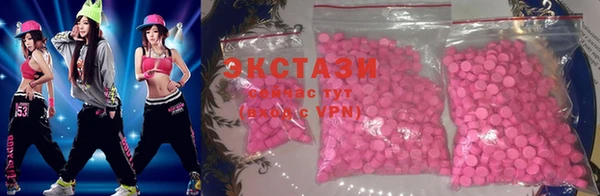 синтетический гашиш Волосово