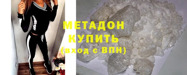 шишки Володарск