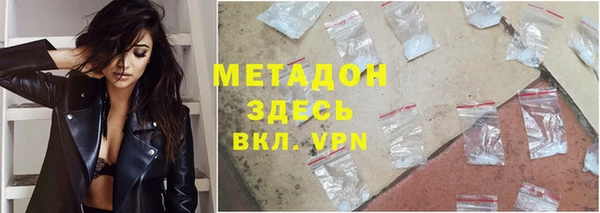 шишки Володарск