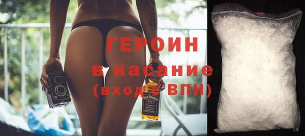синтетический гашиш Волосово