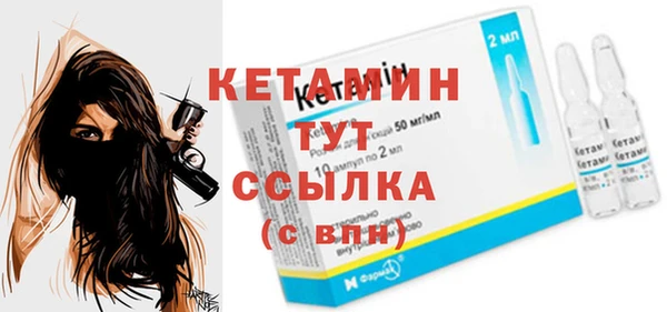 синтетический гашиш Волосово