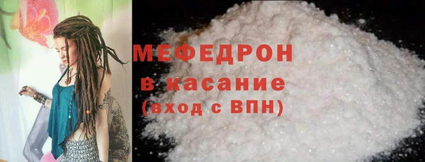 шишки Володарск