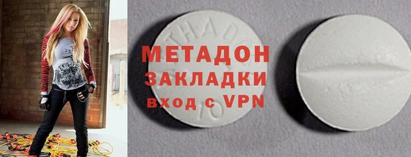 экстази Волоколамск