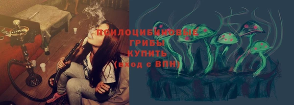 ALPHA-PVP Верхний Тагил