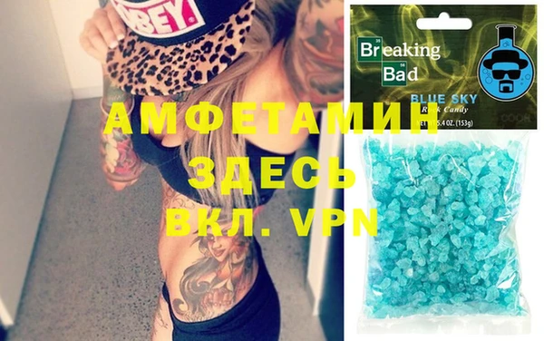 экстази Волоколамск