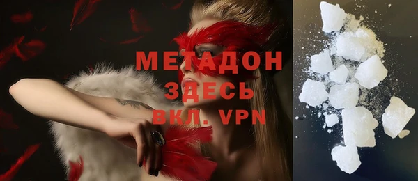 экстази Волоколамск