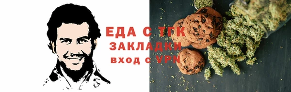 экстази Волоколамск
