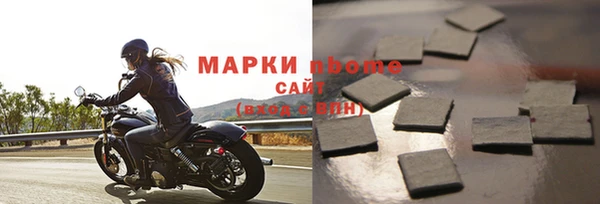 мяу мяу мука Осинники