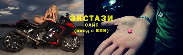 шишки Володарск