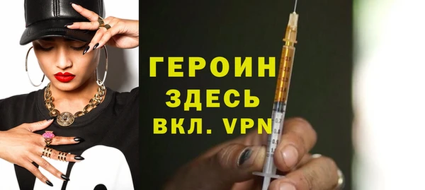 синтетический гашиш Волосово