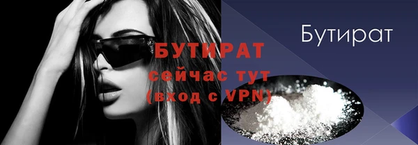 шишки Володарск