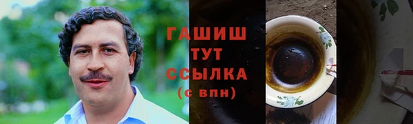 синтетический гашиш Волосово