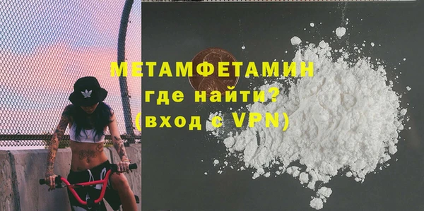 синтетический гашиш Волосово