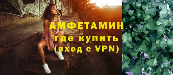 синтетический гашиш Волосово