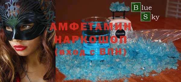 экстази Волоколамск