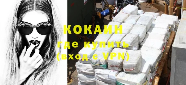 синтетический гашиш Волосово