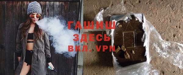 альфа пвп VHQ Остров