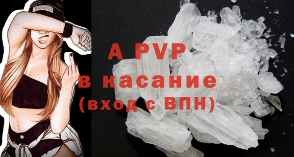 синтетический гашиш Волосово