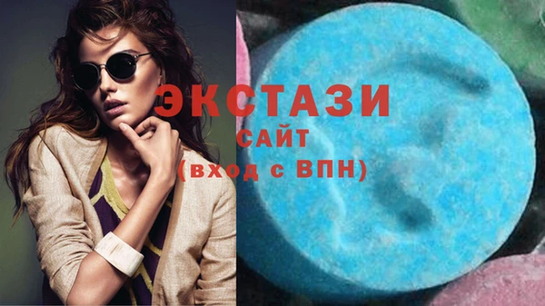 мяу мяу мука Осинники