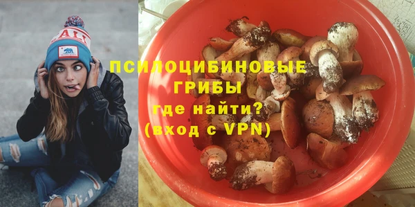 синтетический гашиш Волосово