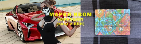 экстази Волоколамск