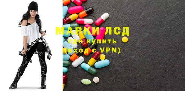 синтетический гашиш Волосово