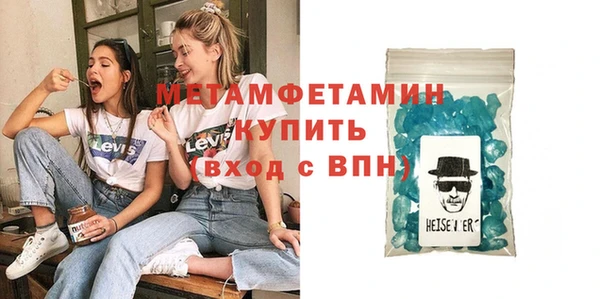 синтетический гашиш Волосово