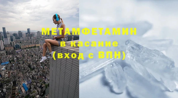 шишки Володарск