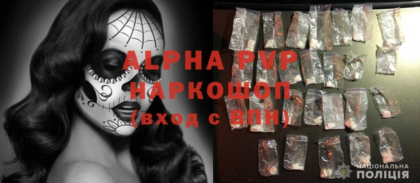 экстази Волоколамск