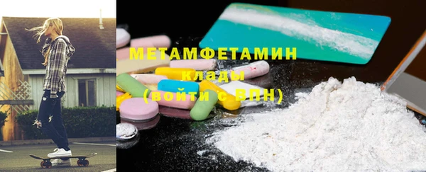 синтетический гашиш Волосово