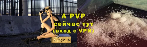 экстази Волоколамск