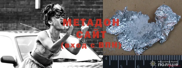 экстази Волоколамск