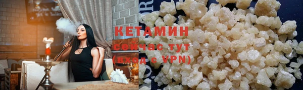 шишки Володарск