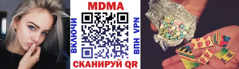 цены Зея МДМА crystal