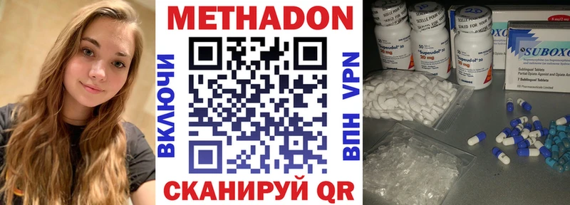 Метадон мёд  Зея 