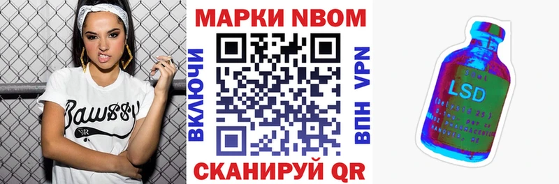 Наркотические марки 1,5мг  mega как зайти  Зея 