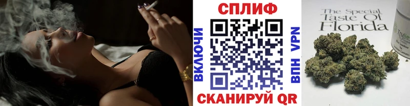 Бошки Шишки Bruce Banner  как найти наркотики  OMG сайт  это официальный сайт  Зея 